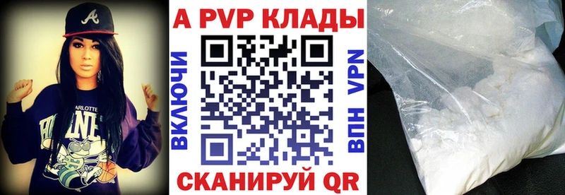 Купить наркотики цена Тольятти omg как зайти Кокаин ГАШ МЕФ Канабис Альфа ПВП