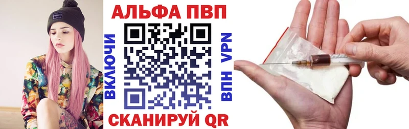 APVP СК Тольятти
