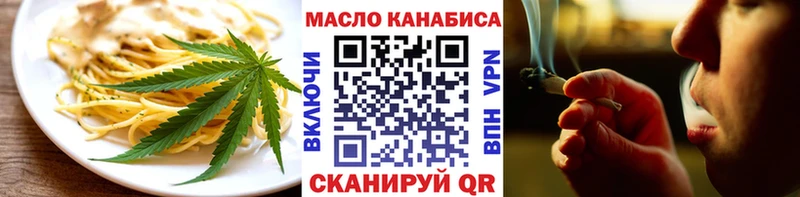 Cannafood конопля  блэк спрут онион  Тольятти  купить  цена 