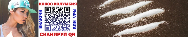 Cocaine Боливия  Тольятти 