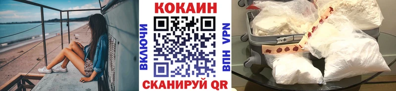 Кокаин Эквадор Тольятти