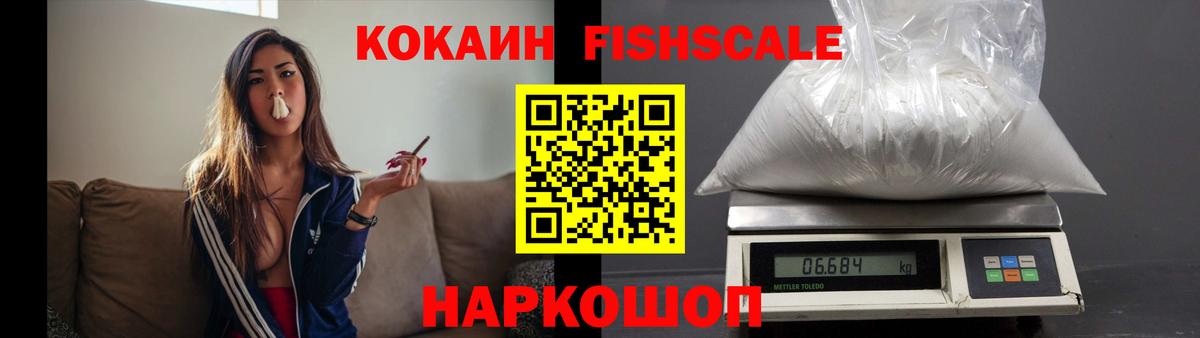 Кокаин Колумбийский Тольятти