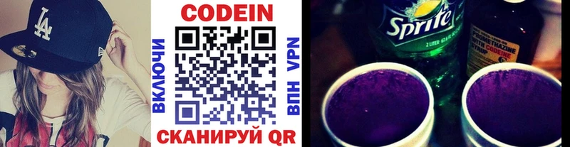цена наркотик  Тольятти  Кодеиновый сироп Lean напиток Lean (лин) 