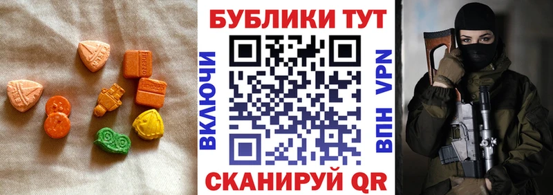 даркнет клад  Тольятти  Ecstasy 280 MDMA 