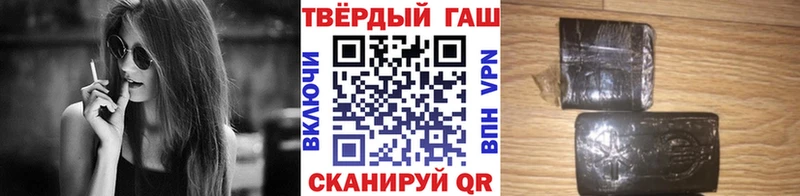 ГАШИШ гашик  нарко площадка официальный сайт  Тольятти 