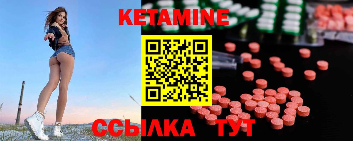 КЕТАМИН ketamine  Вход с VPN  КЕТАМИН ketamine  Тольятти 