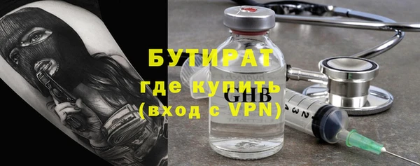 экстази Нефтекумск