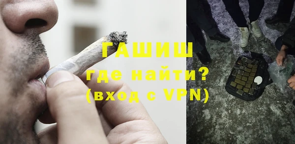 экстази Нефтекумск