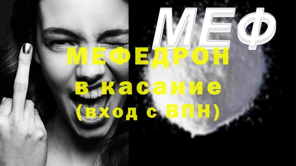 винт Нефтегорск