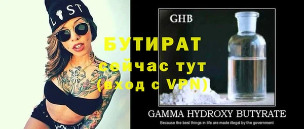 винт Нефтегорск