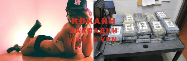 наркотики Алзамай