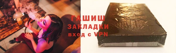наркотики Алзамай
