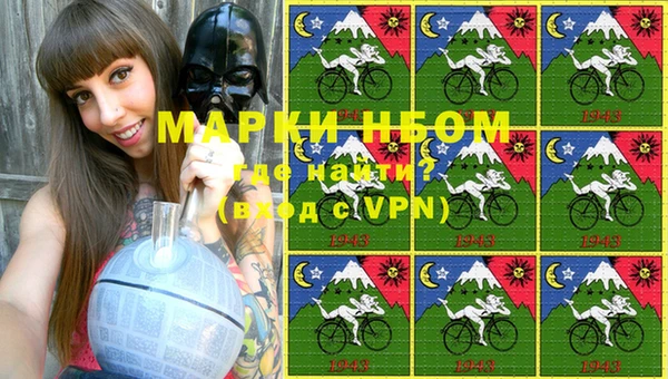 наркотики Алзамай