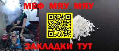 MDMA Мариинск