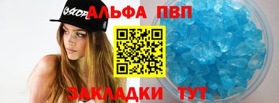 a pvp Малгобек
