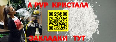 MDMA Мариинск