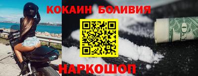 jwh Малоярославец
