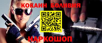 jwh Малоярославец