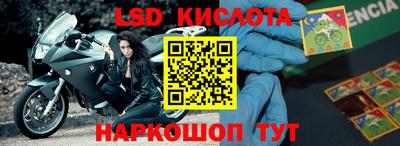 a pvp Малгобек