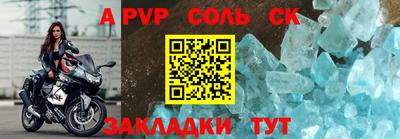 герыч Можайск