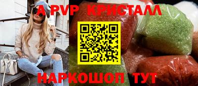 a pvp Малгобек