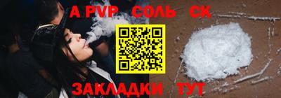 MDMA Мариинск