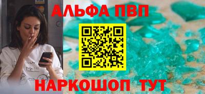 a pvp Малгобек