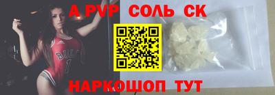 MDMA Мариинск