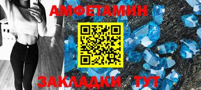MDMA Мариинск
