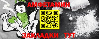 MDMA Мариинск