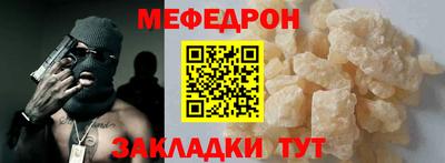 MDMA Мариинск