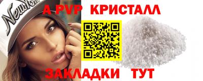 MDMA Мариинск