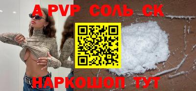 MDMA Мариинск