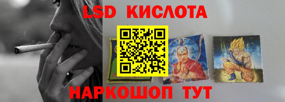 ЛСД экстази ecstasy  Вход с VPN  Тольятти 
