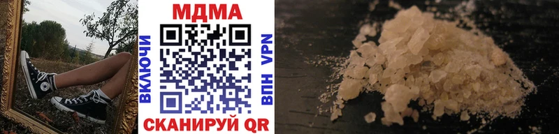 MDMA VHQ  Тольятти 