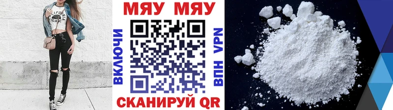 Мефедрон мука где купить наркотик MEGA зеркало Тольятти
