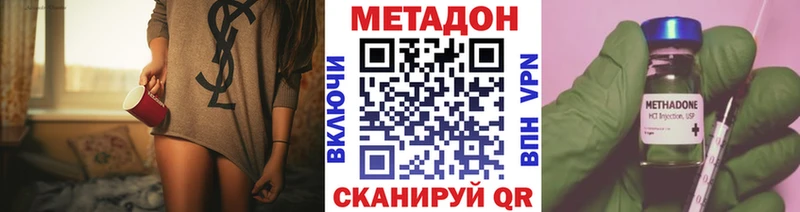 Метадон VHQ  darknet телеграм  Тольятти 