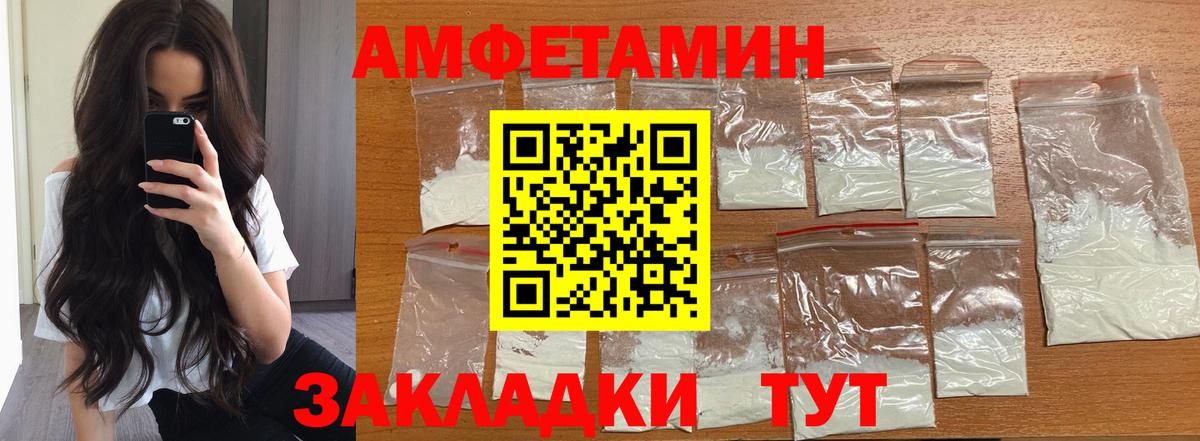 Первитин  Метамфетамин винт  Вход с VPN  Тольятти 