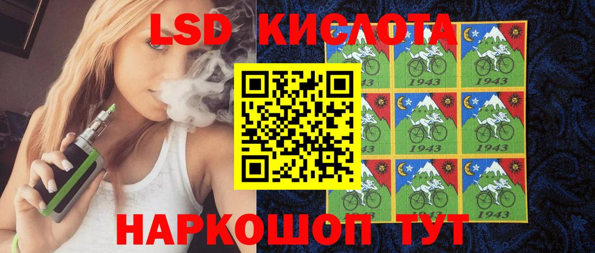 Марки NBOMe  Наркотические марки 1,8мг  Наркотические марки 1,8мг  Вход с VPN  Тольятти 