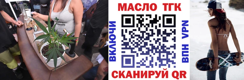 hydra   Тольятти  ТГК вейп с тгк 