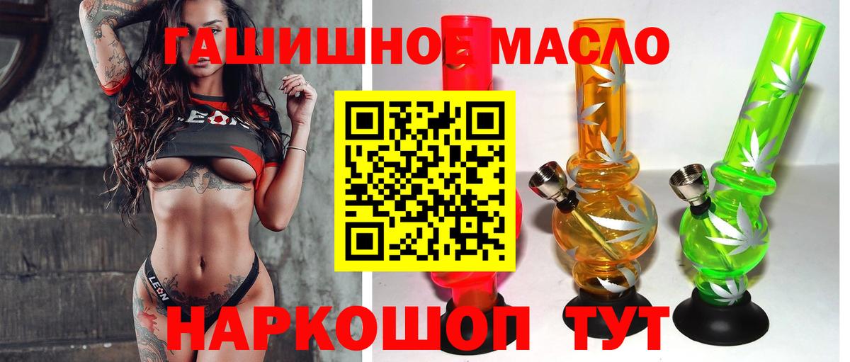 Дистиллят ТГК вейп с тгк  Вход с VPN  Тольятти  ТГК вейп с тгк 