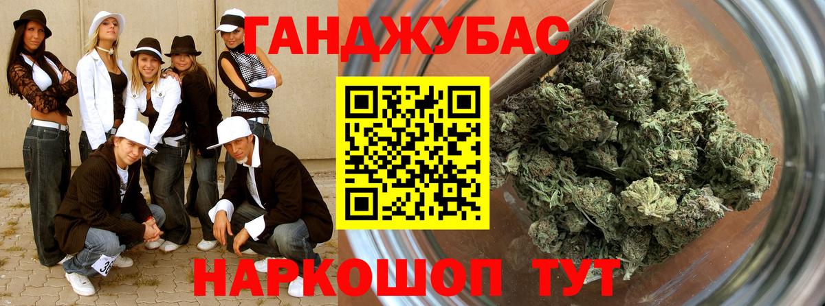 Тольятти  Конопля VHQ  Бошки марихуана Bruce Banner  Бошки Шишки THC 21%  Вход с VPN 